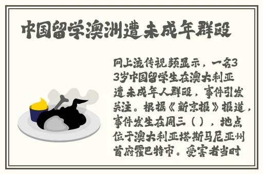 外婆生了我的孩子