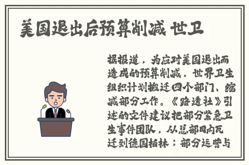 国产精品免费观看视频
