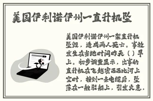 黑土**ゃんが腿法角色解析