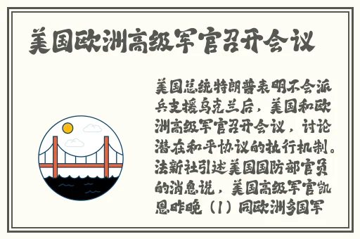 爆料海角热门吃瓜