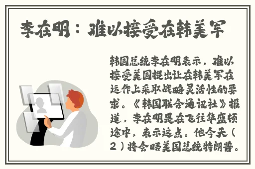 精品丝袜美腿国产一区