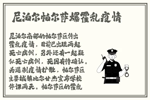 在车里面怎么做双人运动啊