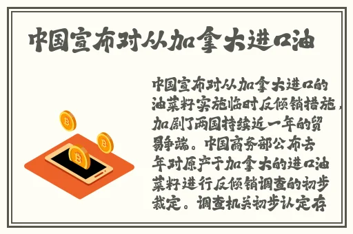 私库在线播放