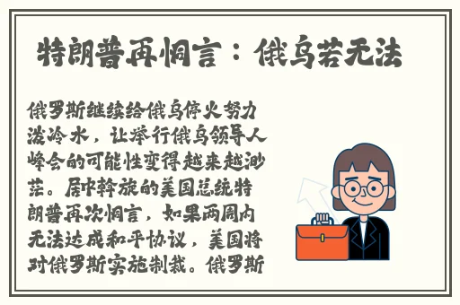 体育生Gary