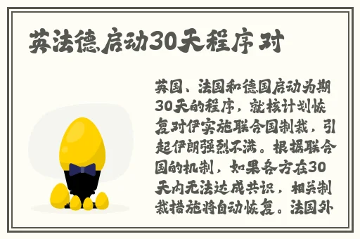 貂蝉的两只大兔子的主题曲