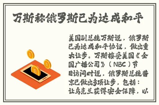 暮色成人用品店