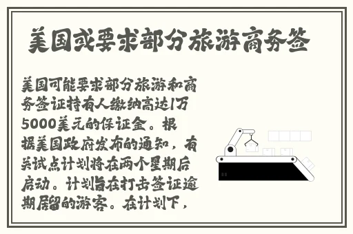 亚洲精品国产自在现线最新
