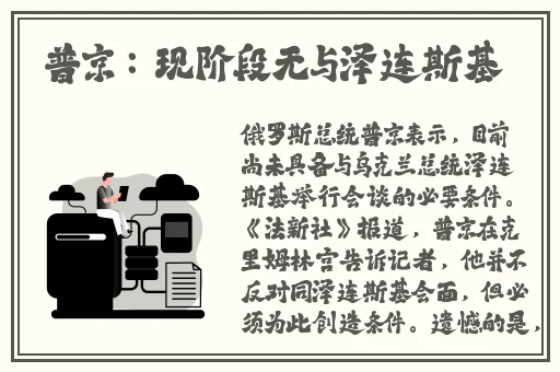 和阿 发生了性关系